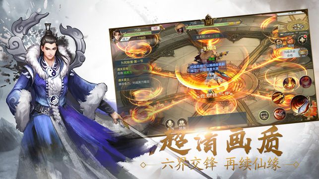 斗破世界 斗破世界