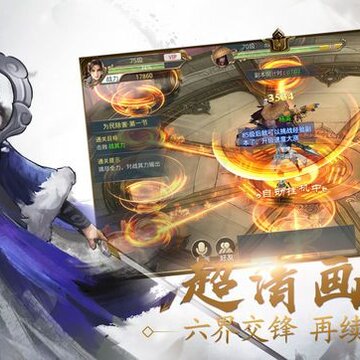 斗破世界 斗破世界