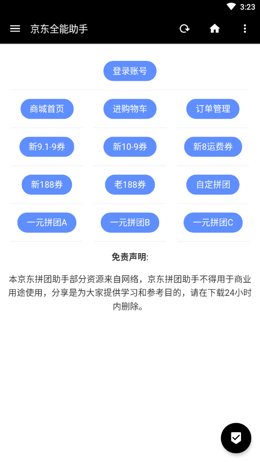 360��ͼ18750815897175.png