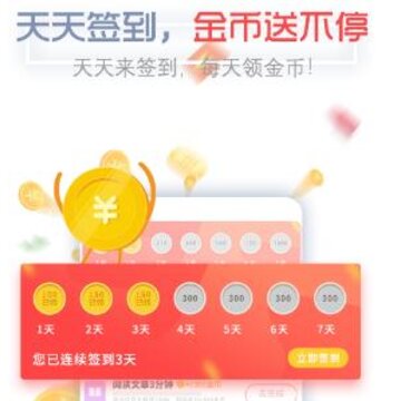 每日一看 每日一看