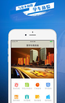 ��ѧ��������app