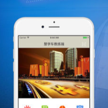 慧学车教练端app 慧学车教练端app