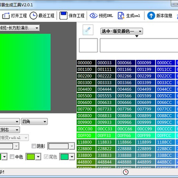 ��׿XML�������ɹ���
