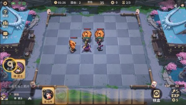 平安京麻将棋 平安京麻将棋