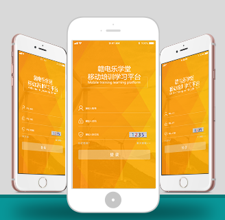�ӵ���ѧ��app