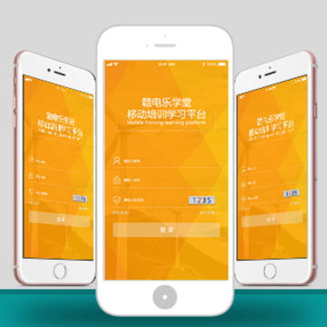 �ӵ���ѧ��app