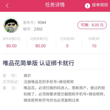 帮小咖ios 帮小咖ios