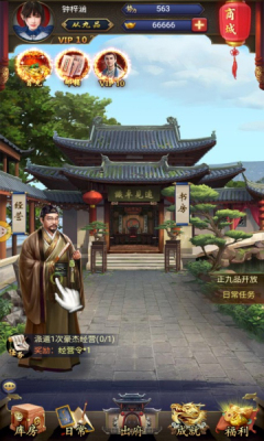 穿越清朝当皇帝 穿越清朝当皇帝