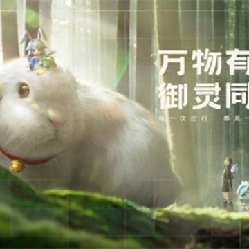 一起来捉妖神行辅助 一起来捉妖神行辅助