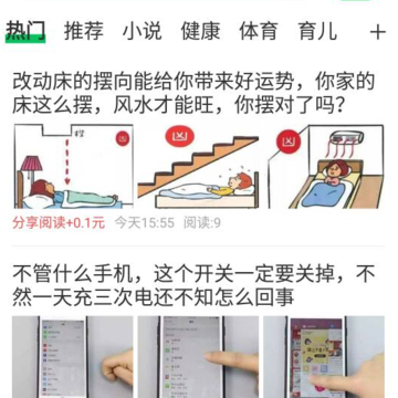 时时赚app 时时赚app