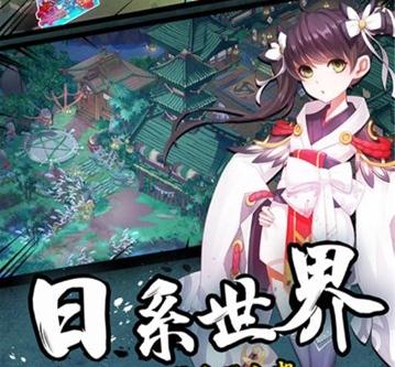 忍者大乱斗火兔版本 忍者大乱斗火兔版本