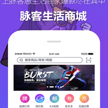 脉客商圈 脉客商圈