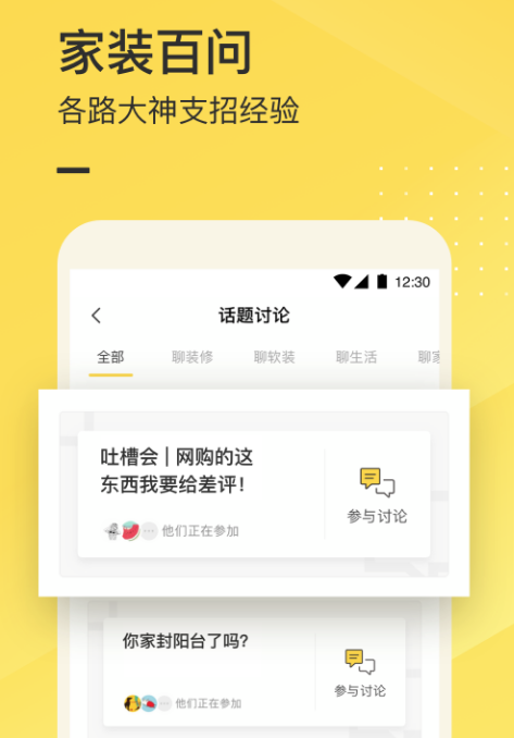 һ����װ��app