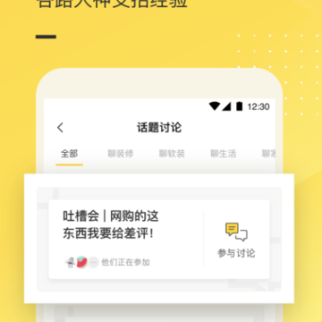 һ����װ��app