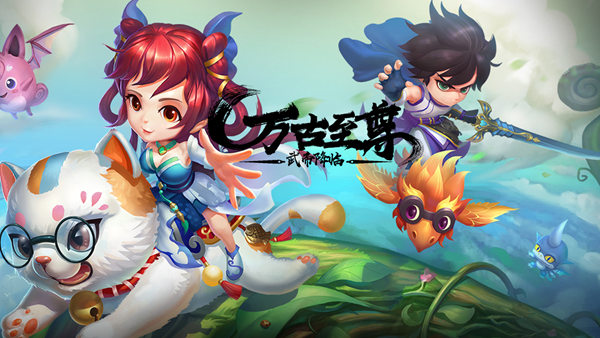 万古至尊武帝降临bt版 万古至尊武帝降临bt版