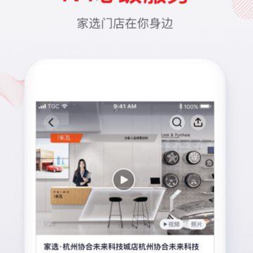大搜车家选 大搜车家选