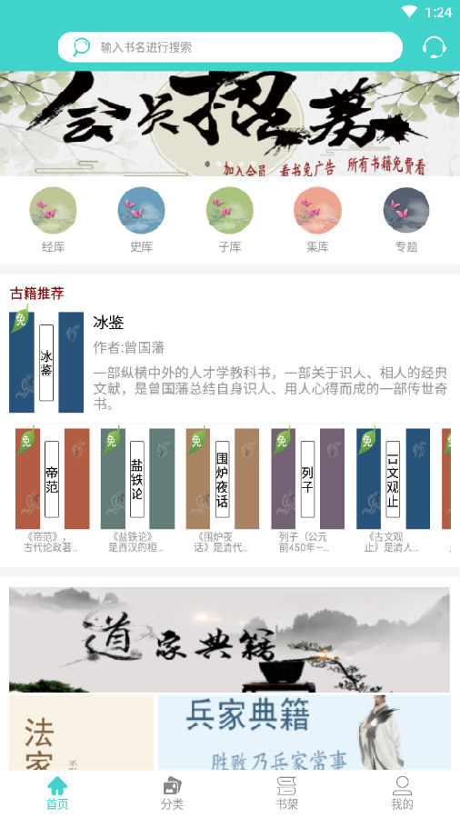 古典古文 古典古文