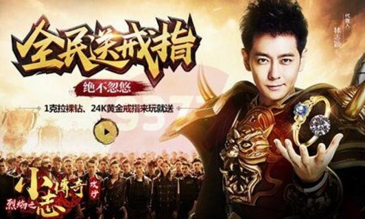 小志传奇BT版 小志传奇BT版