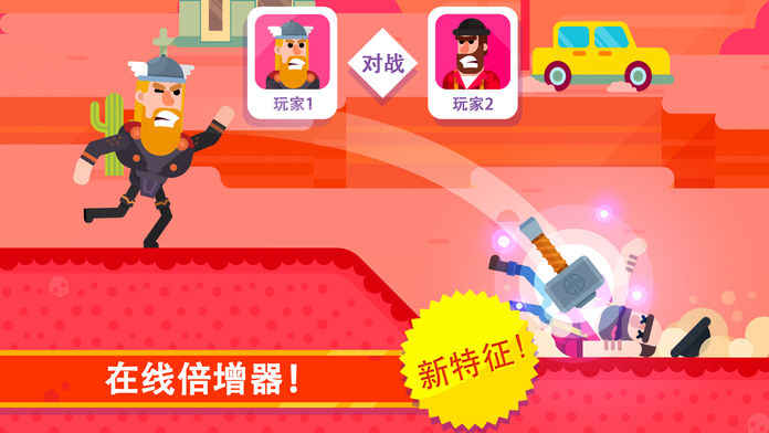 冷血射手2无限金币版 冷血射手2无限金币版