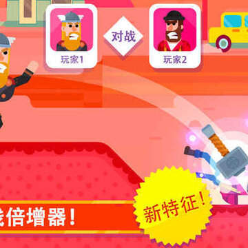 冷血射手2无限金币版 冷血射手2无限金币版
