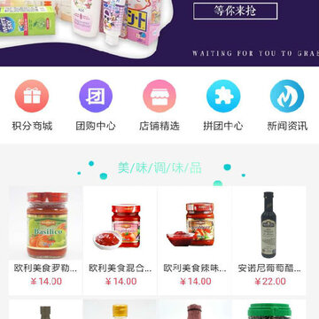 买嗨嗨 买嗨嗨