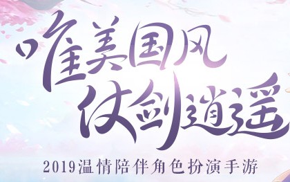 幻剑逍遥录 幻剑逍遥录