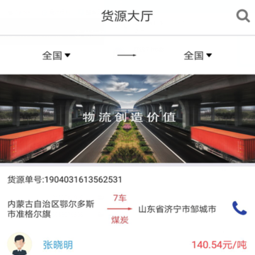 华运宝 华运宝
