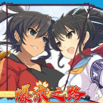 爆衣大冒险满V版 爆衣大冒险满V版