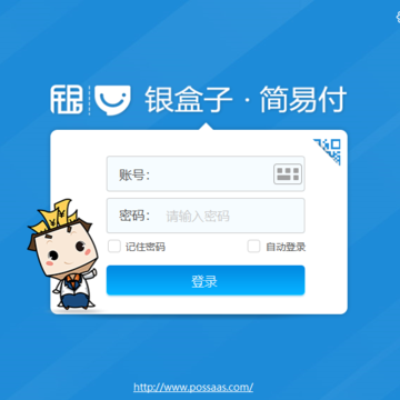 银盒子简易付通用版 银盒子简易付通用版