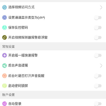 警云大众版 警云大众版