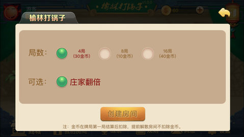 陕西榆林打锅子 陕西榆林打锅子