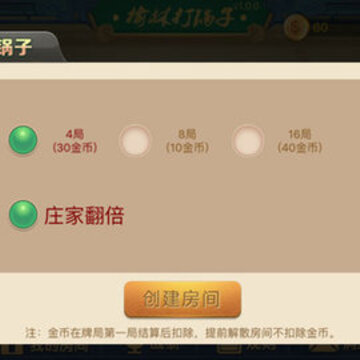 陕西榆林打锅子 陕西榆林打锅子