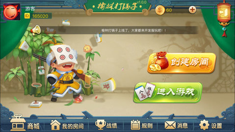 陕西榆林打锅子 陕西榆林打锅子