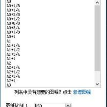 网易云建筑插件 网易云建筑插件