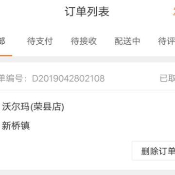 商脉达 商脉达