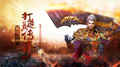 红名PK 红名PK