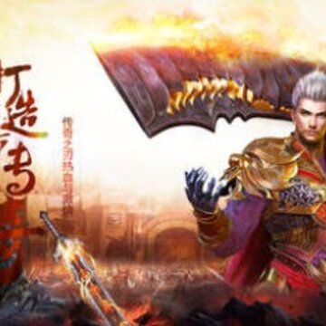 红名PK 红名PK