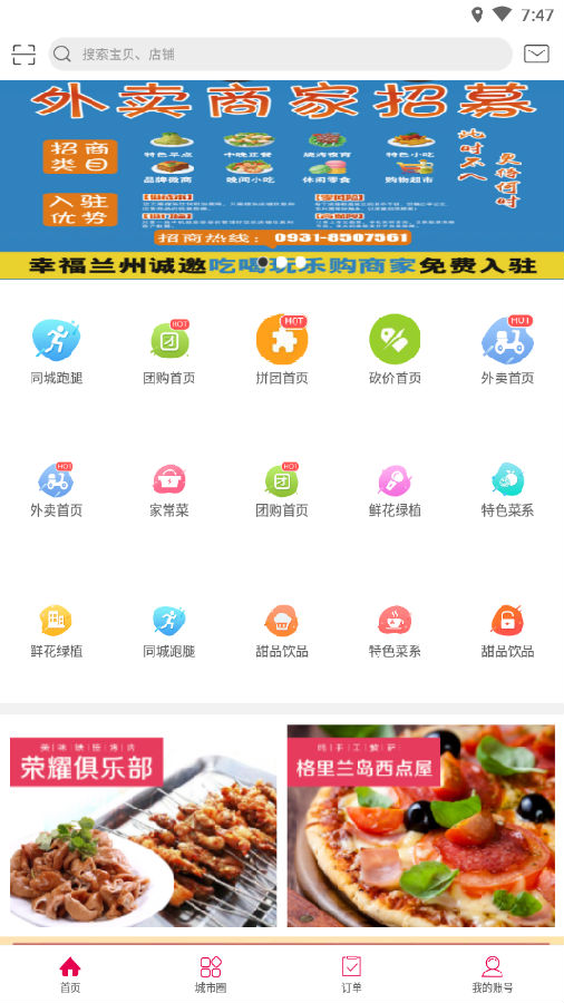 �Ҹ�����