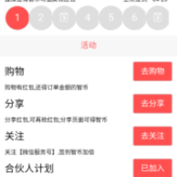 �����Ƽ�app