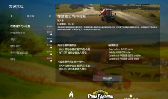 ����ũ��2018v1.0��������