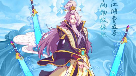 封剑神录BT版 封剑神录BT版
