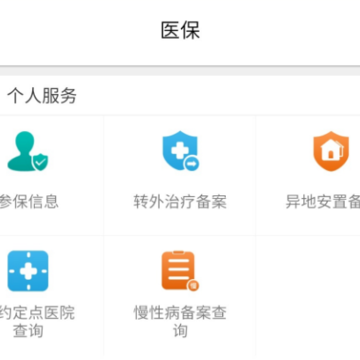 �Ͳ�ҽ��app