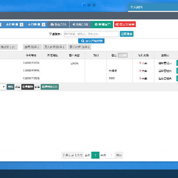 今客CRM客户管理系统免费版 今客CRM客户管理系统免费版