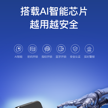 科徕尼智联 科徕尼智联