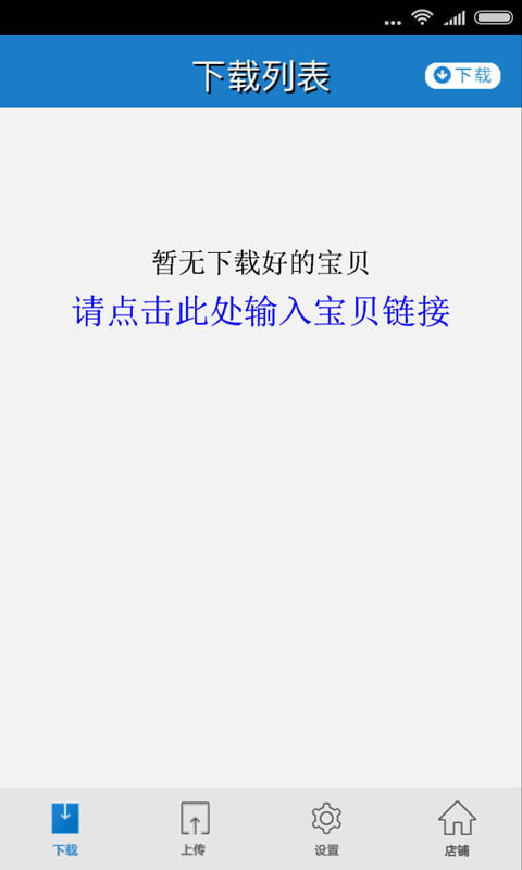 �����ϻ������ֻ���