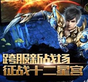 神谕传奇腾讯版 神谕传奇腾讯版