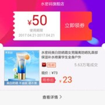 淘宝天猫优惠卷app 淘宝天猫优惠卷app