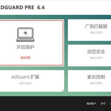 ADGUARD Pre(��������)