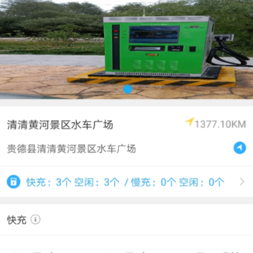 佑行雲充 佑行雲充