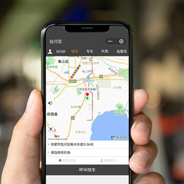 司机点点乘客 司机点点乘客